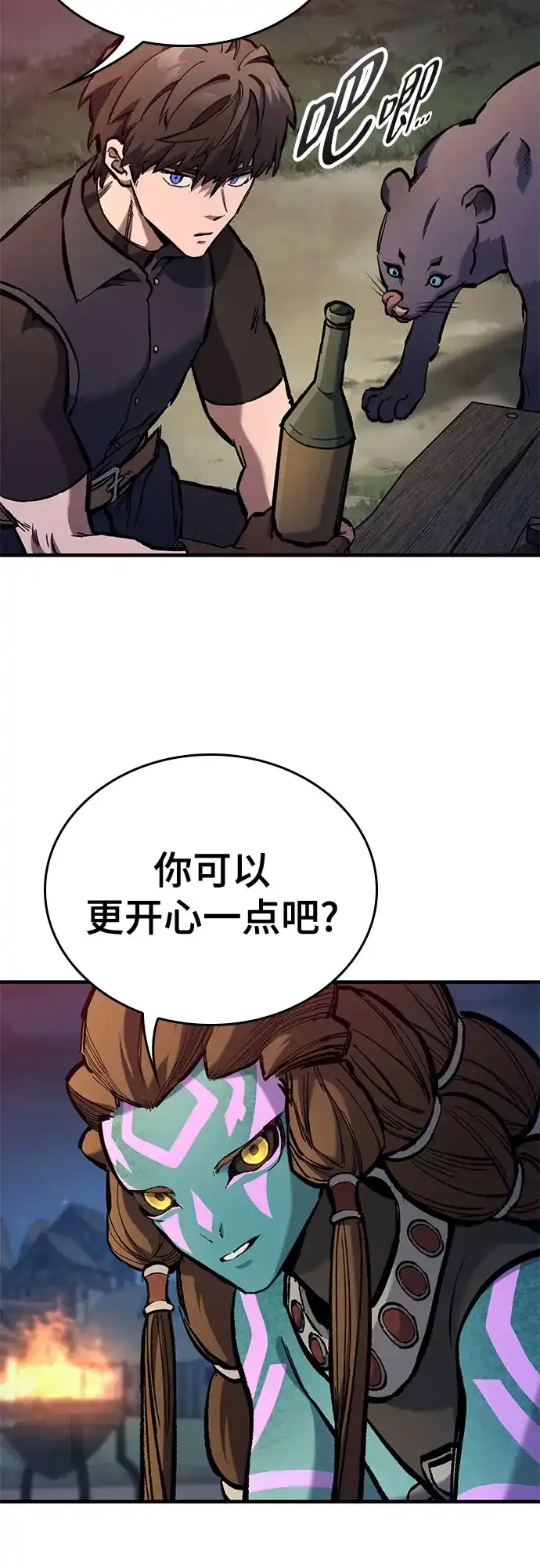 第97话-只活今天的轮回骑士-Lee hyunmin,IAN/Kanara（第9张）