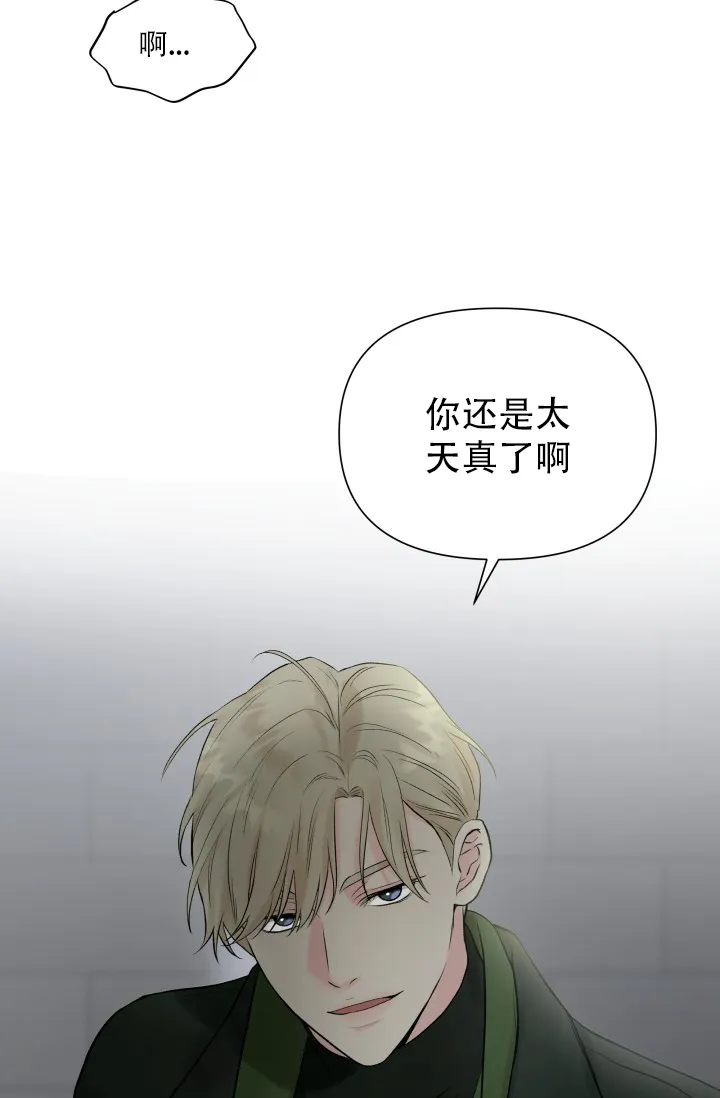 第10话-指尖的花-piane（第37张）