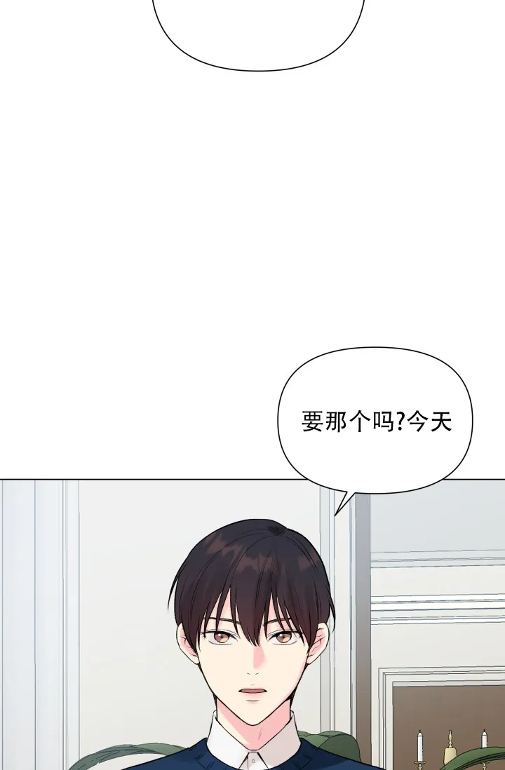 第10话-指尖的花-piane（第22张）