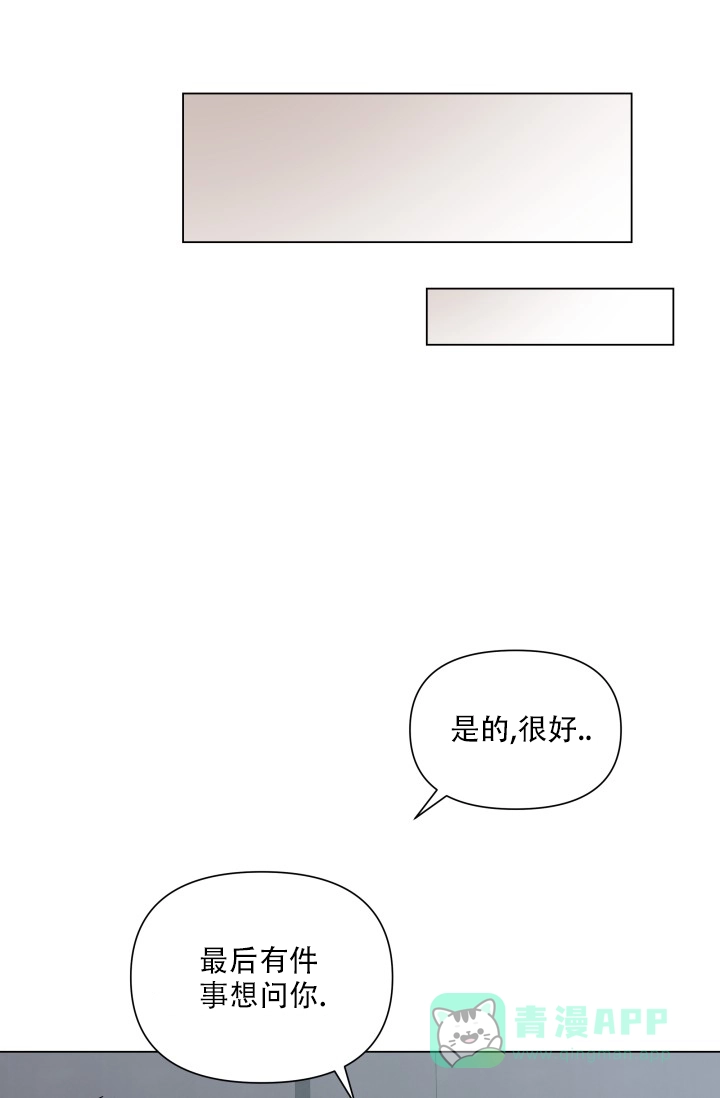 第10话-指尖的花-piane（第1张）