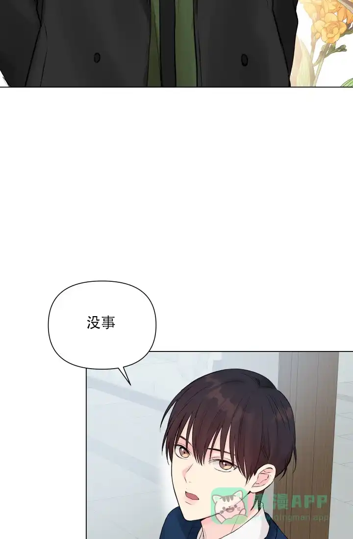 第10话-指尖的花-piane（第16张）