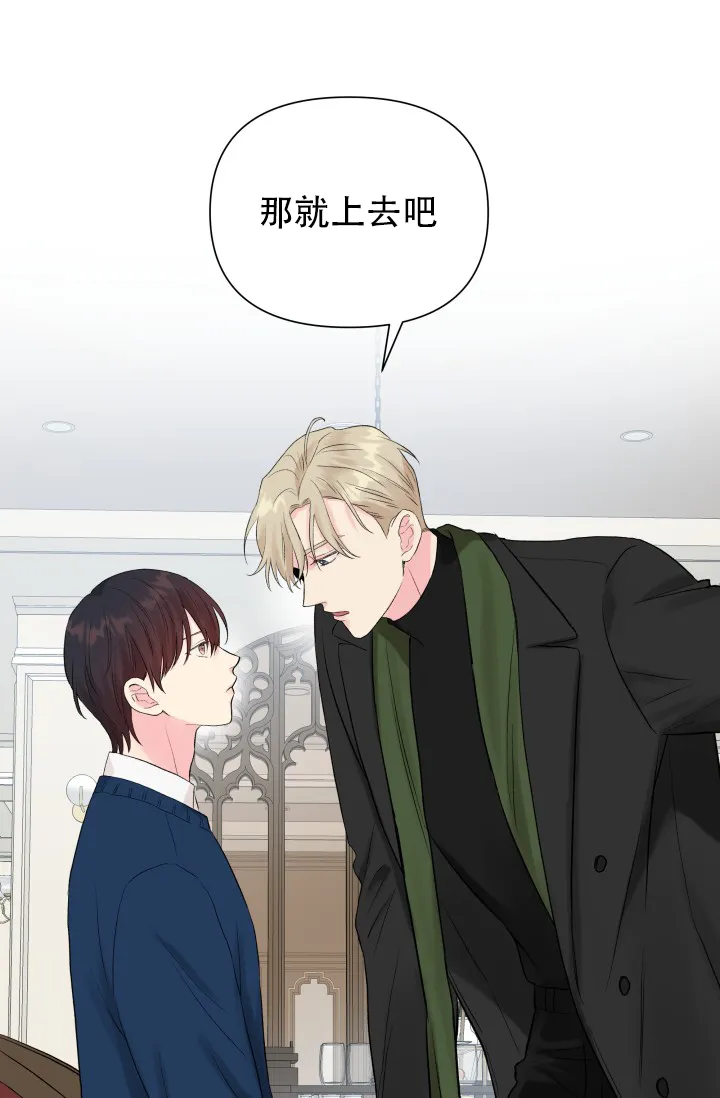 第10话-指尖的花-piane（第29张）