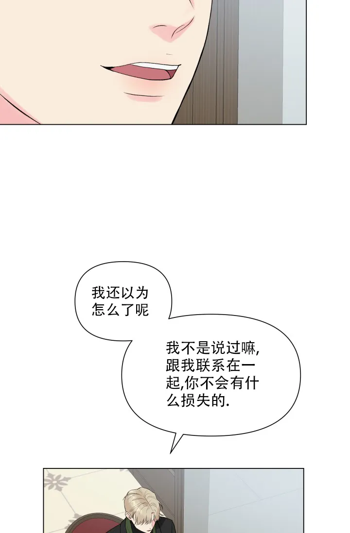 第10话-指尖的花-piane（第20张）