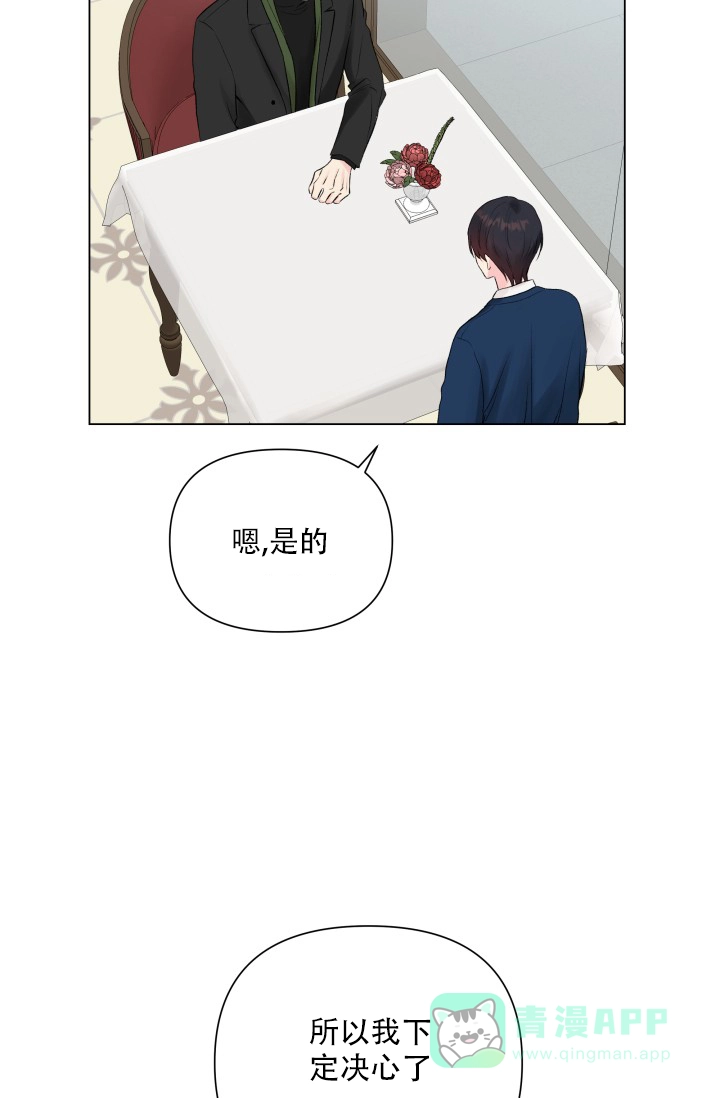 第10话-指尖的花-piane（第21张）