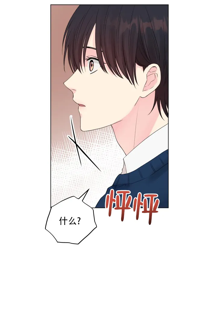 第10话-指尖的花-piane（第3张）