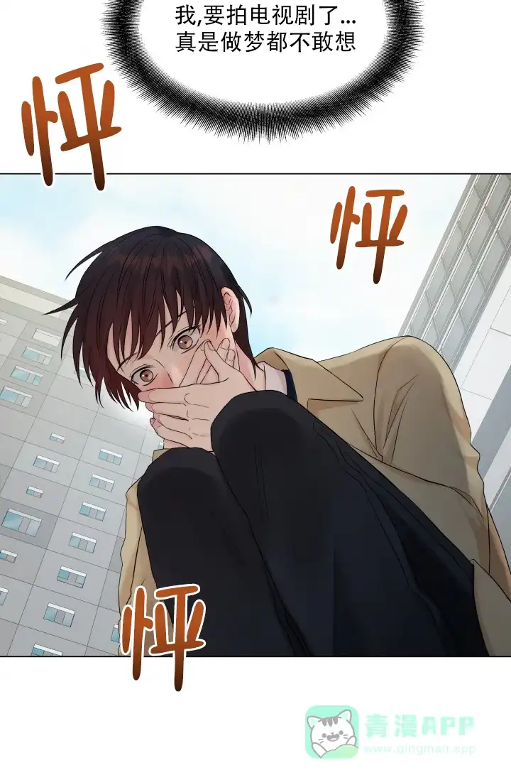 第10话-指尖的花-piane（第11张）
