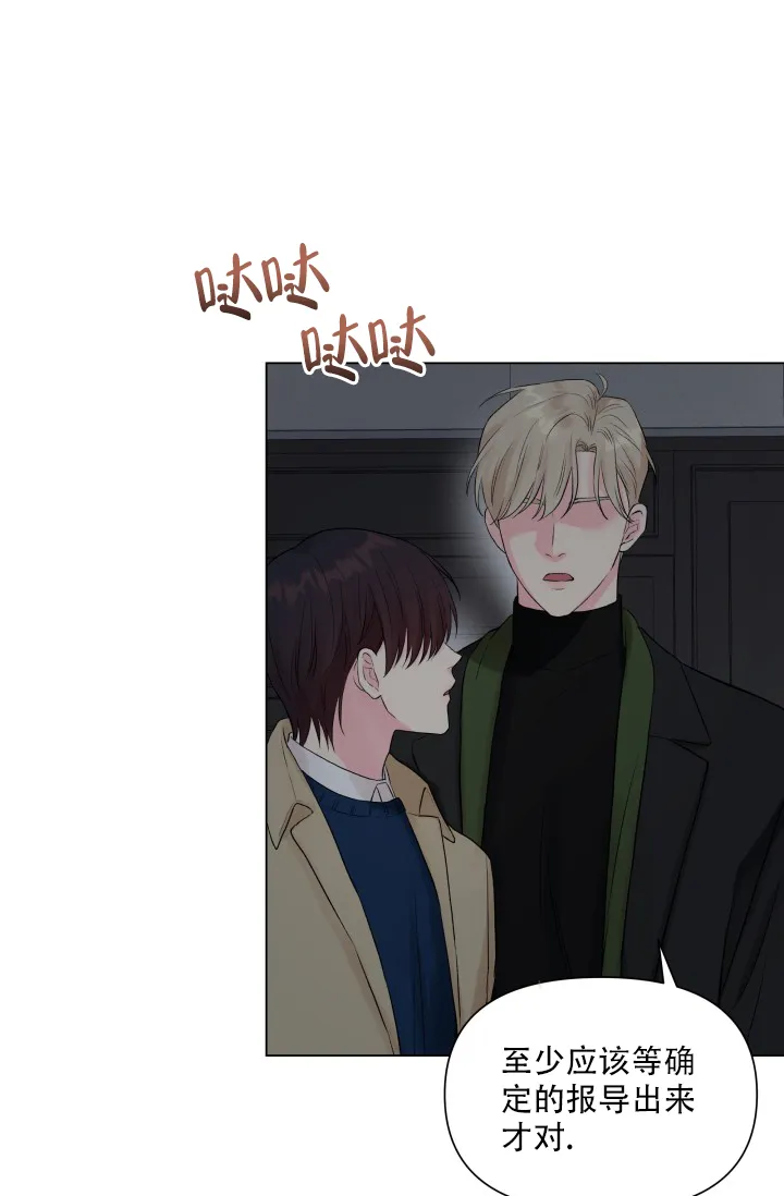 第10话-指尖的花-piane（第34张）