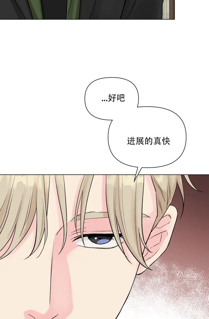第10话-指尖的花-piane（第27张）