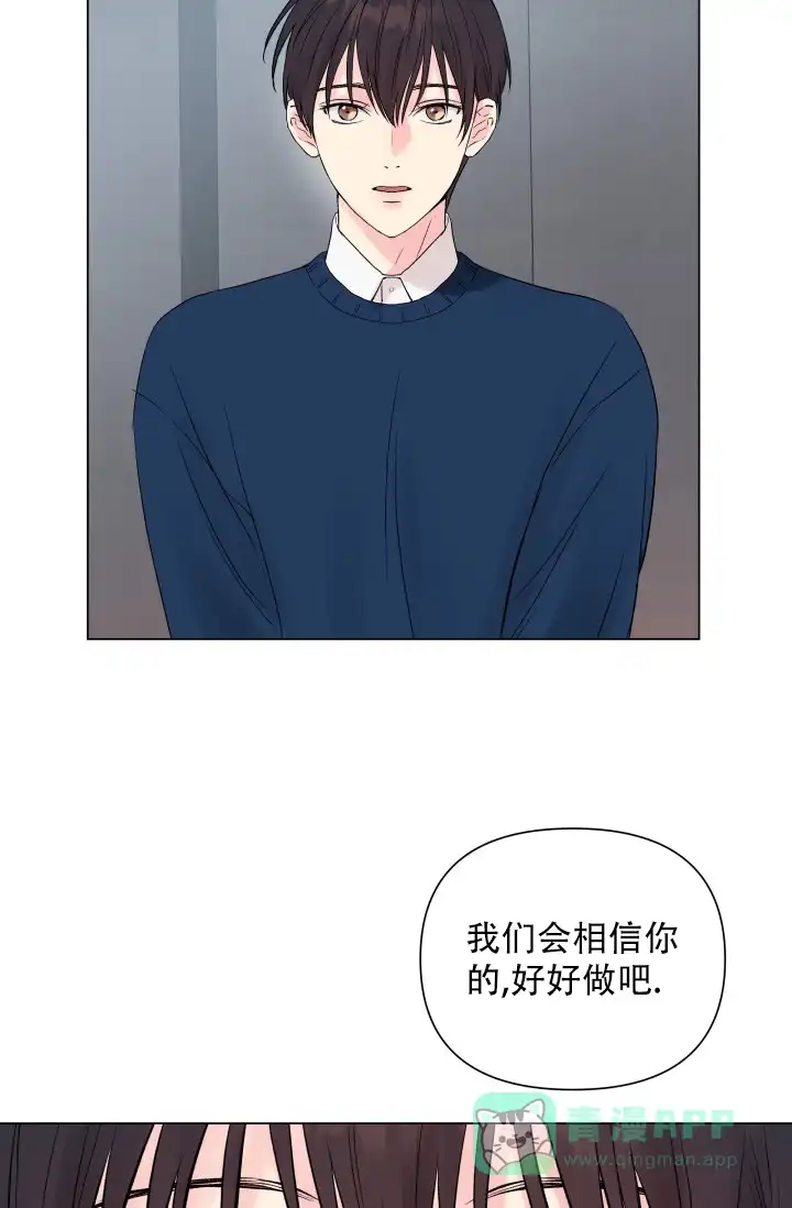 第10话-指尖的花-piane（第6张）