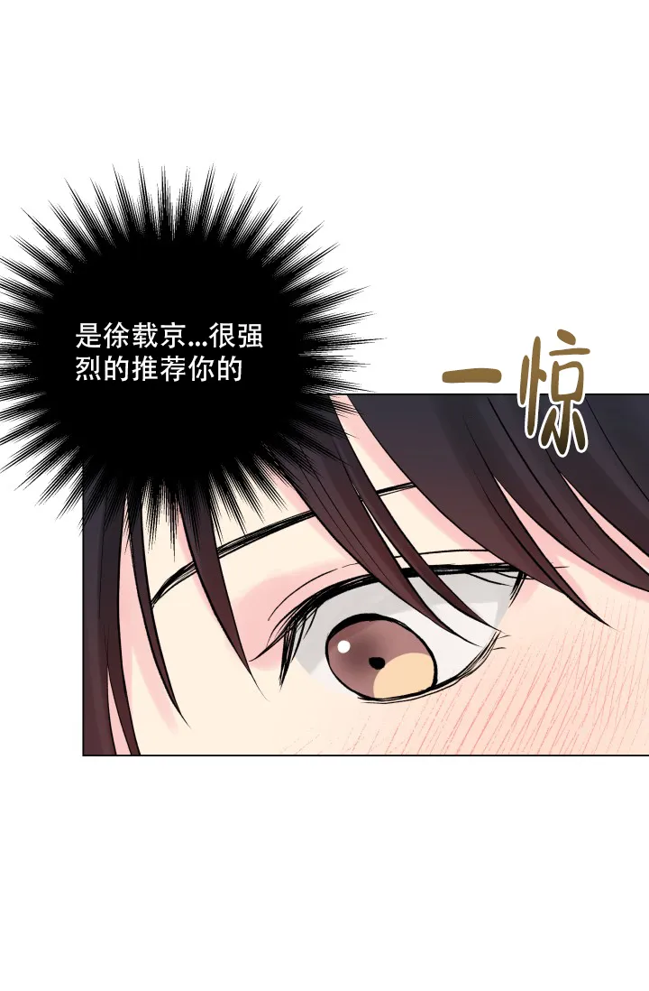 第10话-指尖的花-piane（第12张）