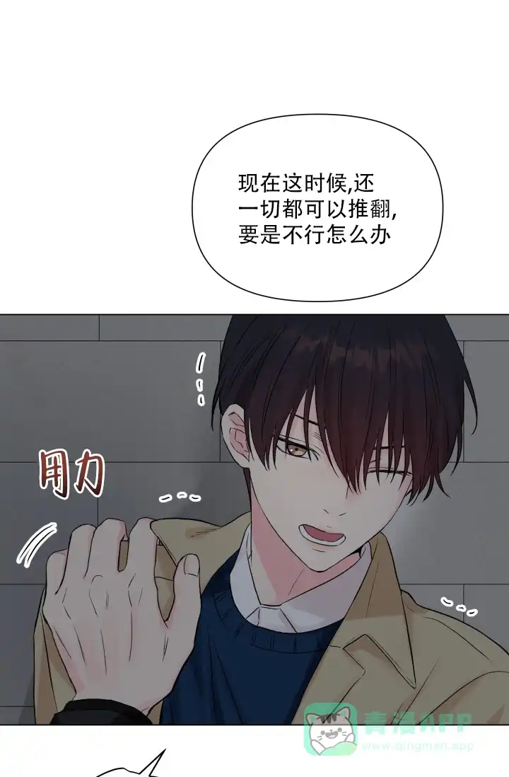 第10话-指尖的花-piane（第36张）