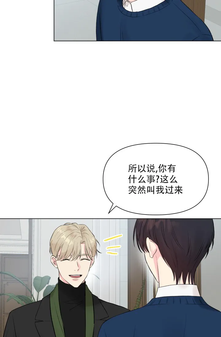 第10话-指尖的花-piane（第17张）