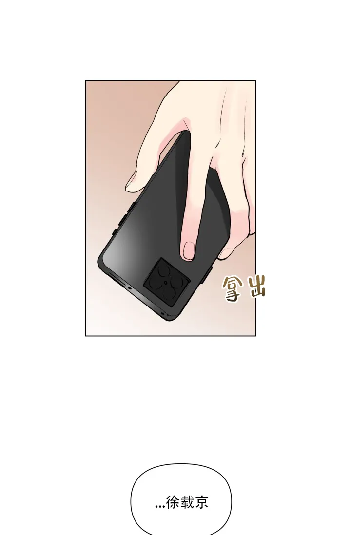 第10话-指尖的花-piane（第13张）