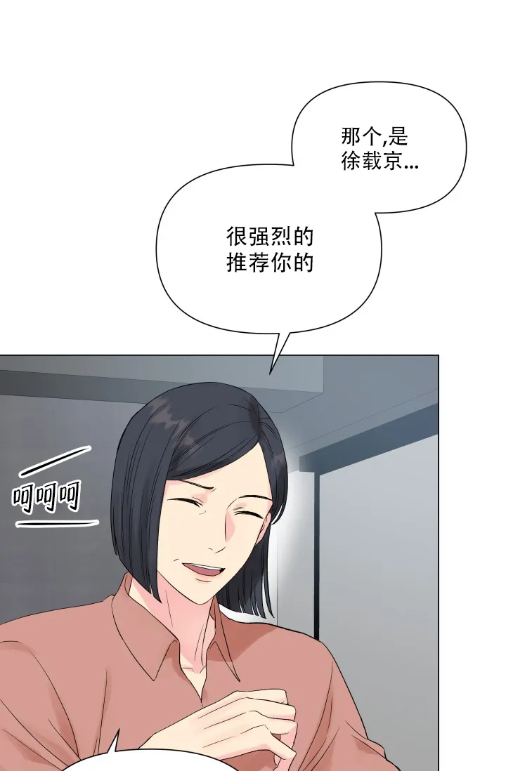 第10话-指尖的花-piane（第4张）