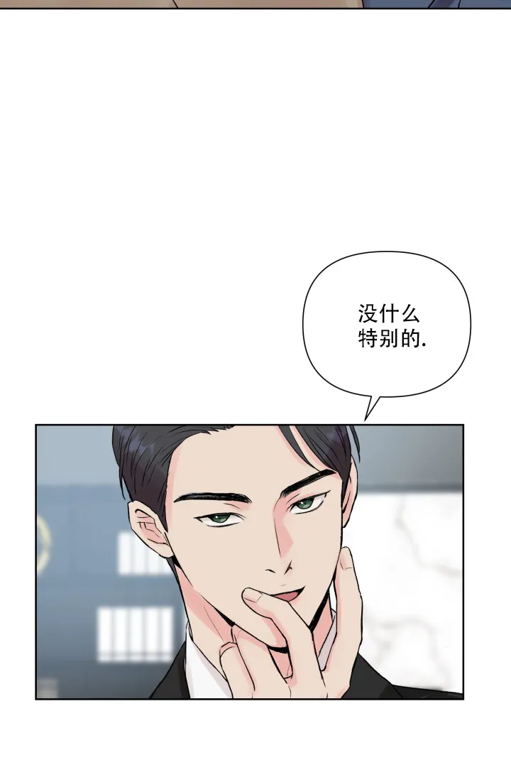 第3话-指尖的花-piane（第9张）