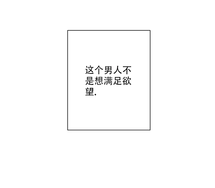 第3话-指尖的花-piane（第18张）