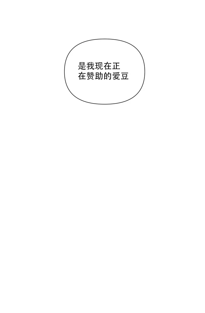 第3话-指尖的花-piane（第10张）