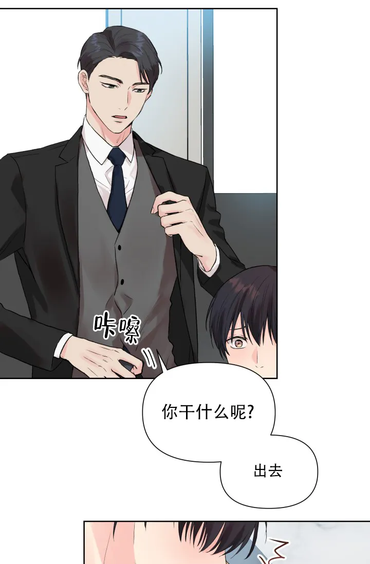 第3话-指尖的花-piane（第29张）