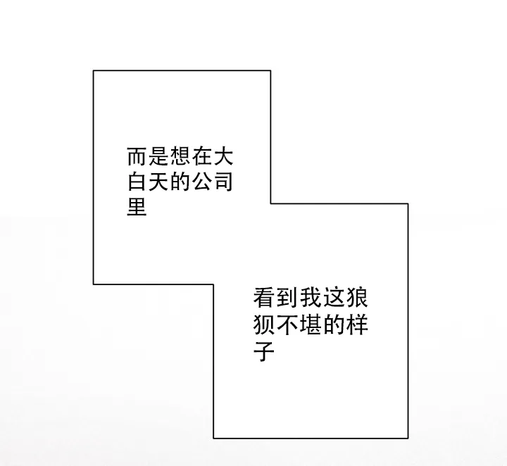 第3话-指尖的花-piane（第19张）