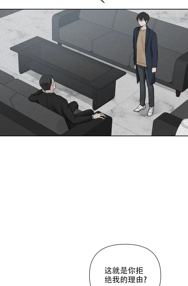 第3话-指尖的花-piane（第15张）