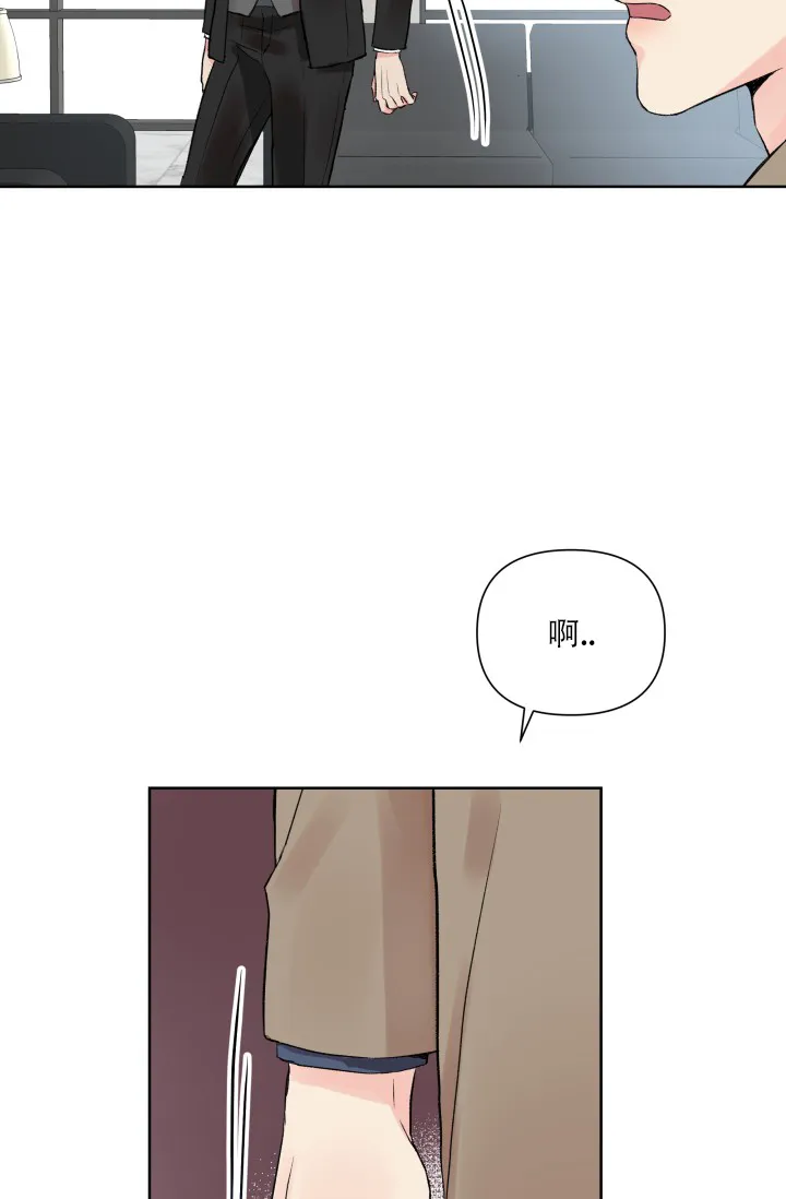 第3话-指尖的花-piane（第34张）