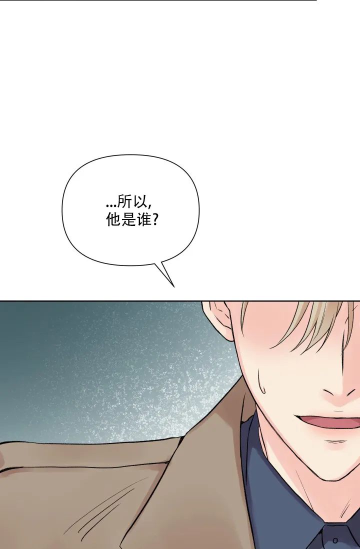 第3话-指尖的花-piane（第8张）
