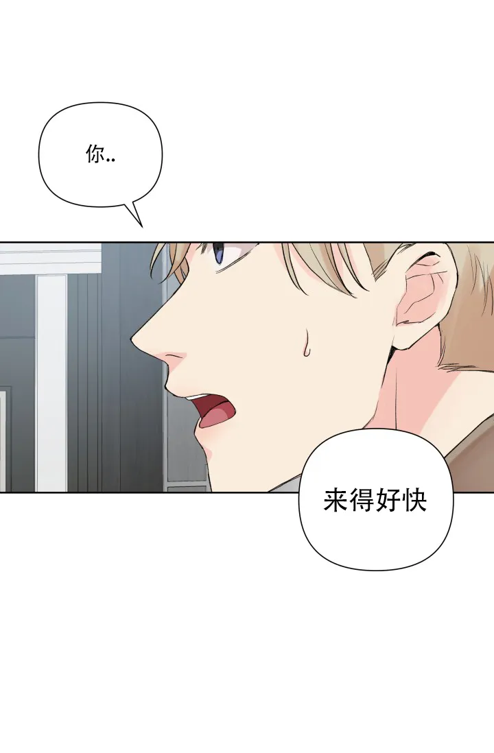 第3话-指尖的花-piane（第23张）