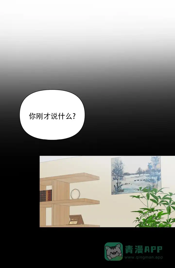 第3话-指尖的花-piane（第26张）