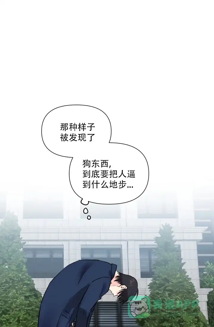 第3话-指尖的花-piane（第21张）