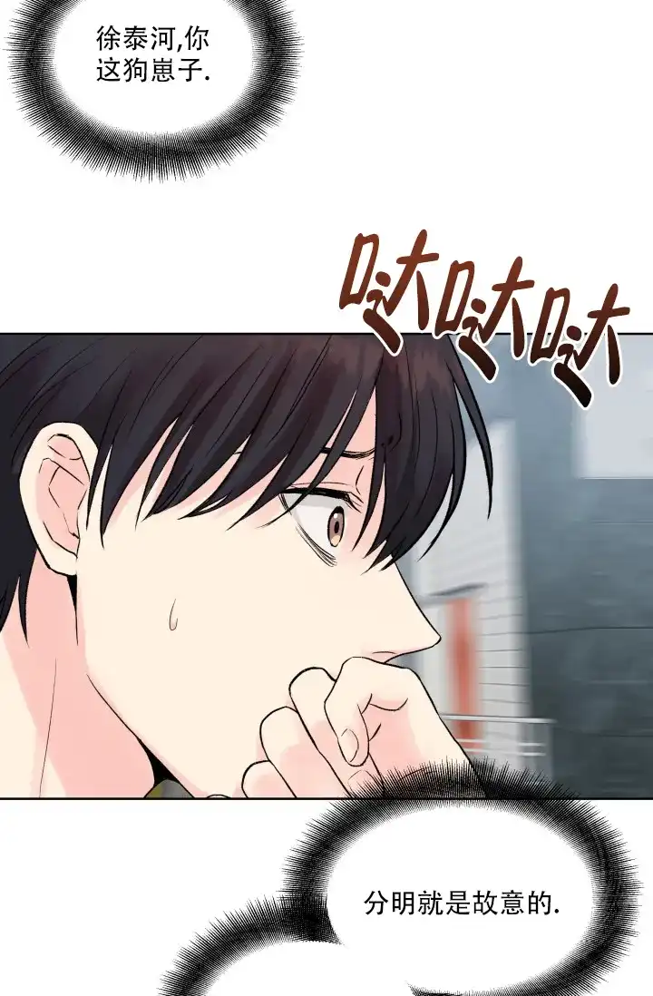 第3话-指尖的花-piane（第13张）