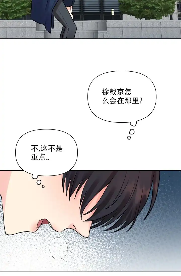 第3话-指尖的花-piane（第22张）