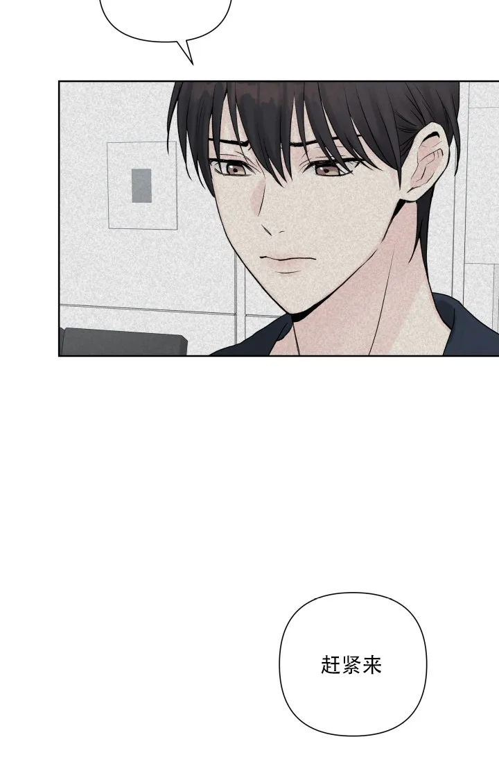 第3话-指尖的花-piane（第17张）