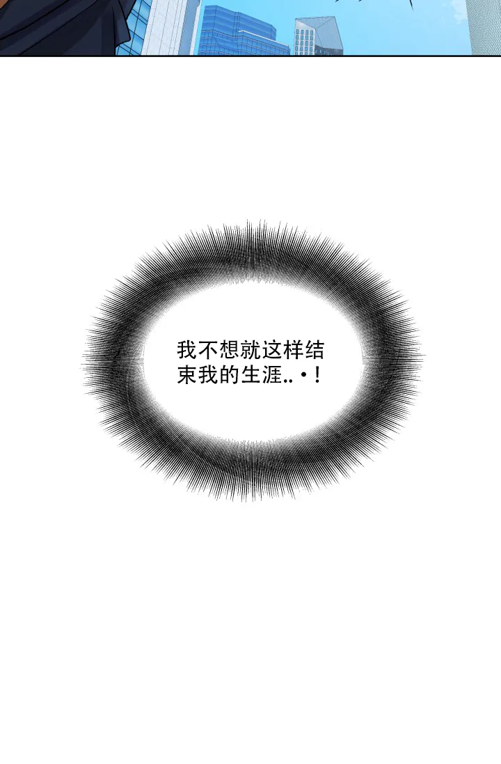 第3话-指尖的花-piane（第25张）