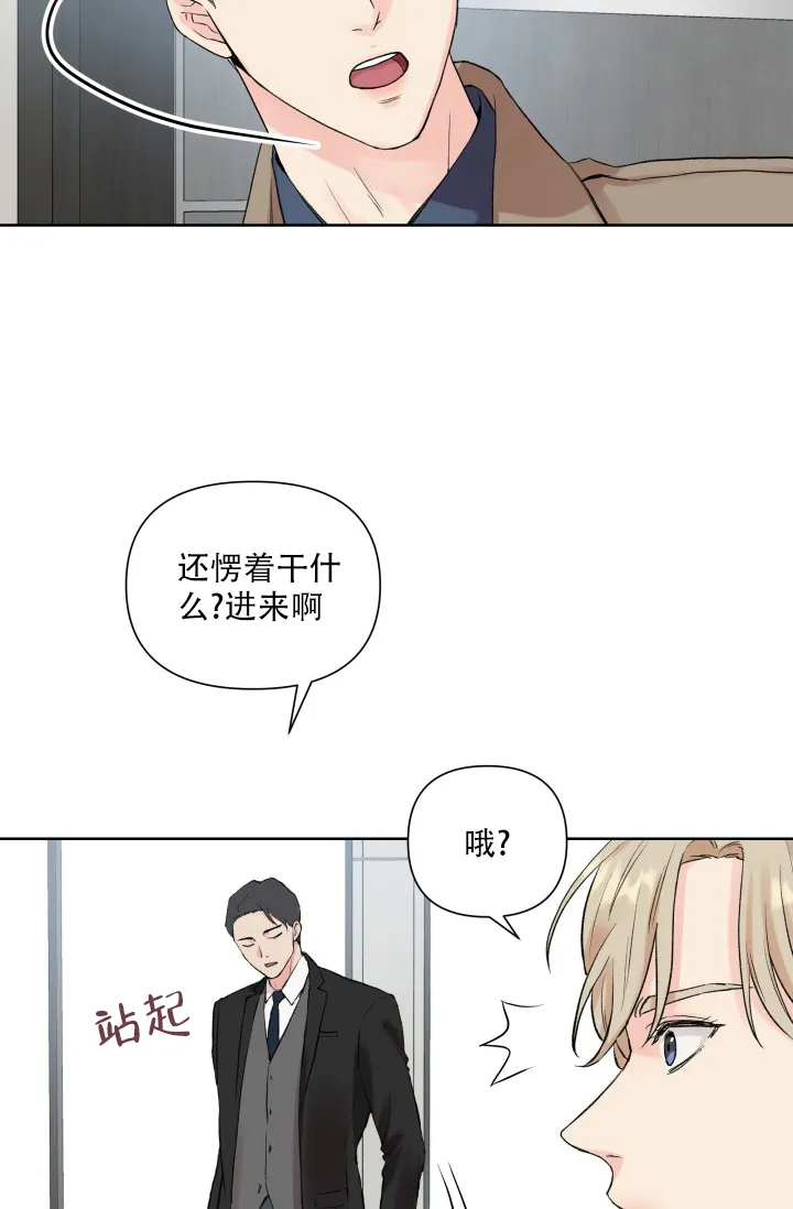 第3话-指尖的花-piane（第33张）