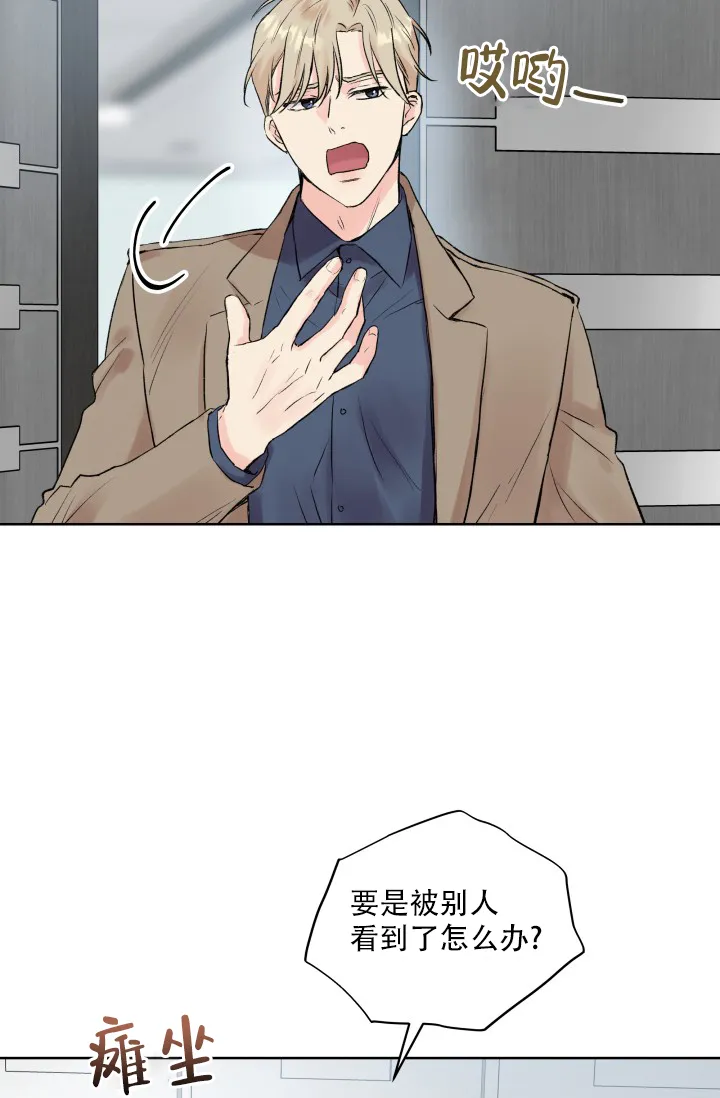 第3话-指尖的花-piane（第3张）