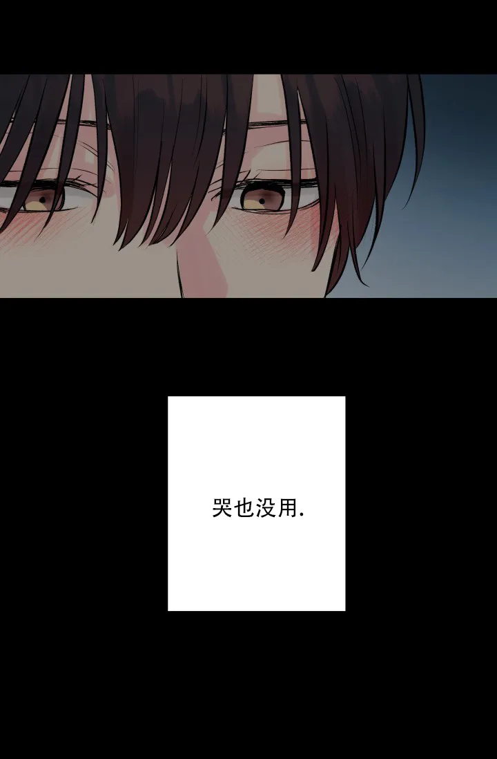 第5话-指尖的花-piane（第24张）