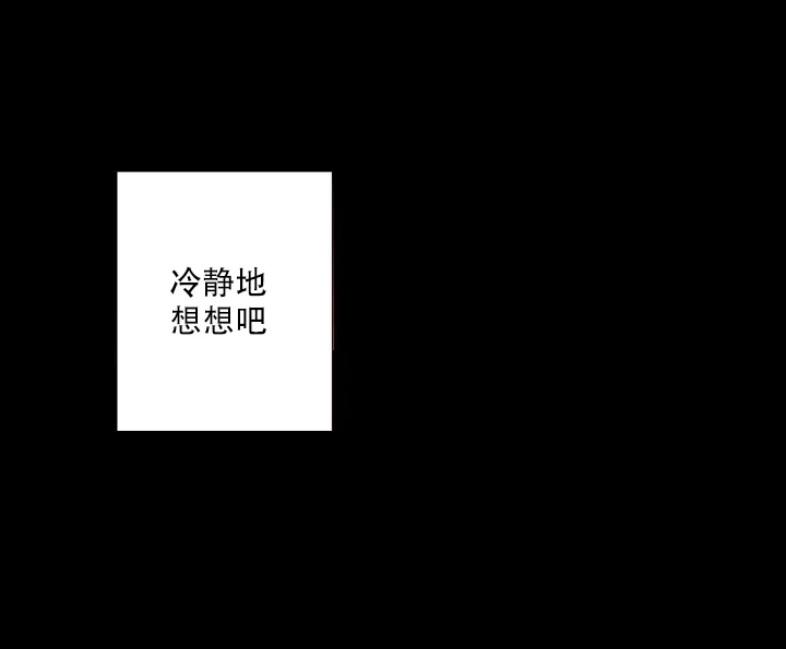 第5话-指尖的花-piane（第25张）