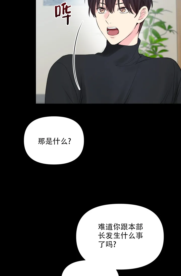 第5话-指尖的花-piane（第8张）