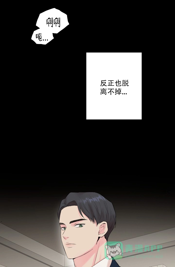 第5话-指尖的花-piane（第26张）