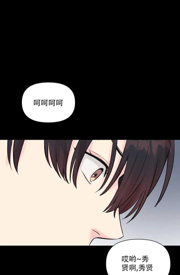 第5话-指尖的花-piane（第13张）