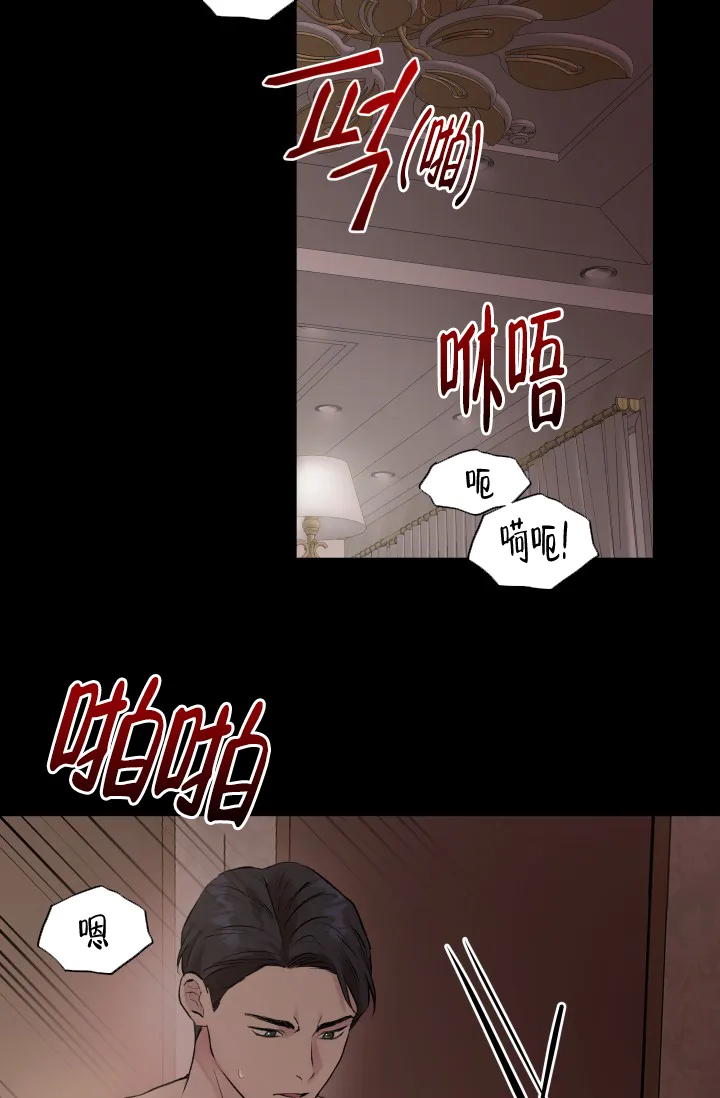 第5话-指尖的花-piane（第17张）
