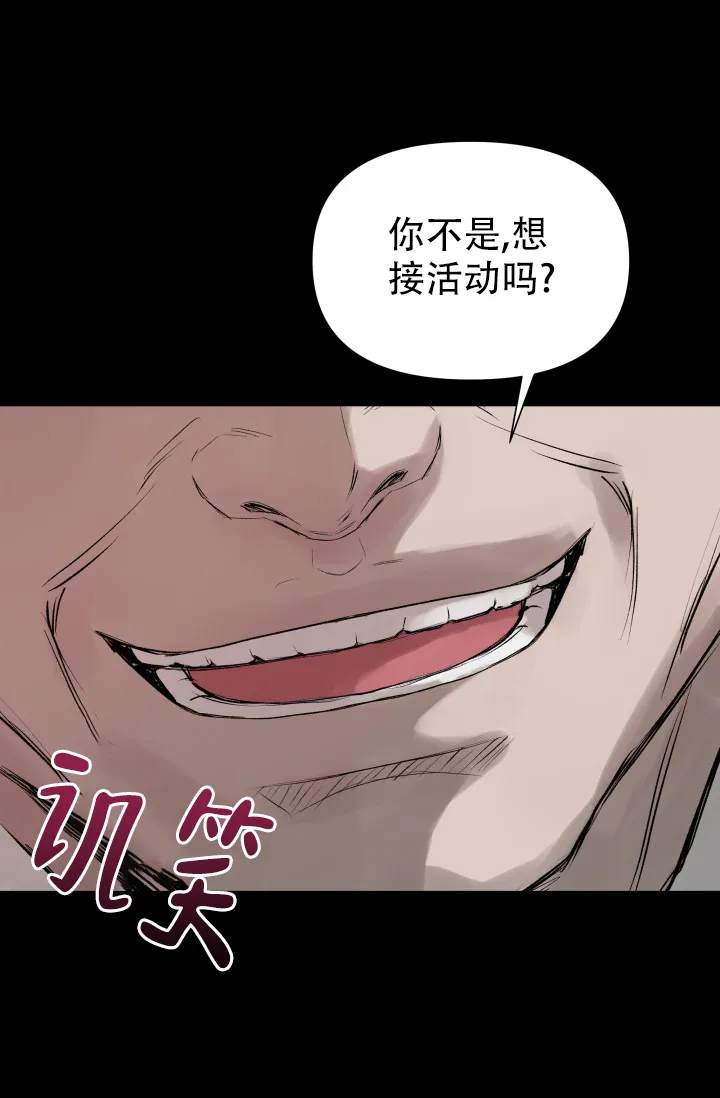 第5话-指尖的花-piane（第15张）