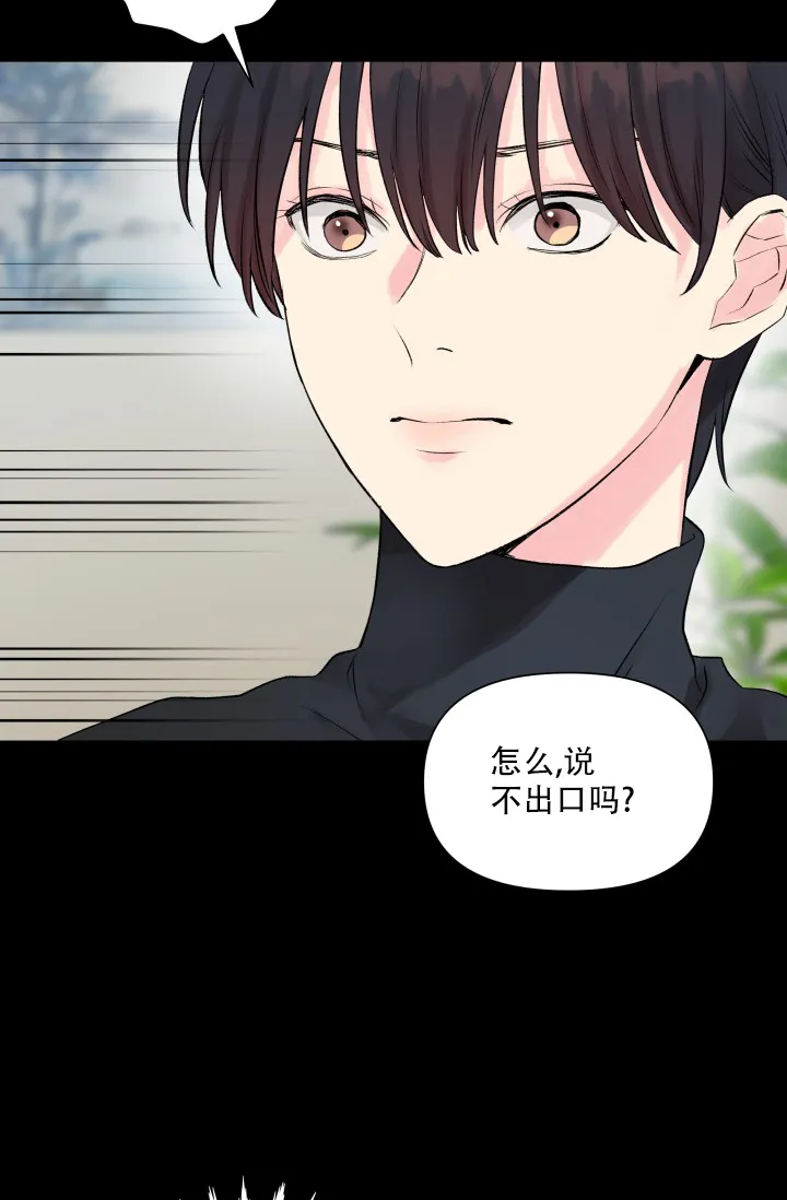 第5话-指尖的花-piane（第10张）