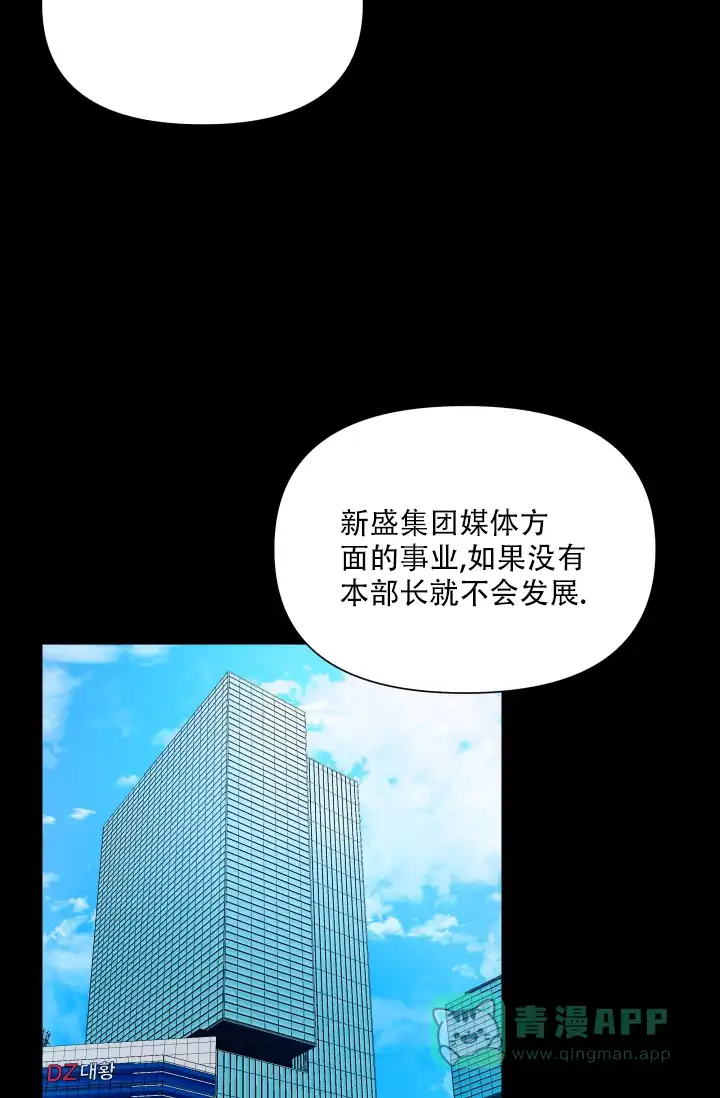 第5话-指尖的花-piane（第6张）