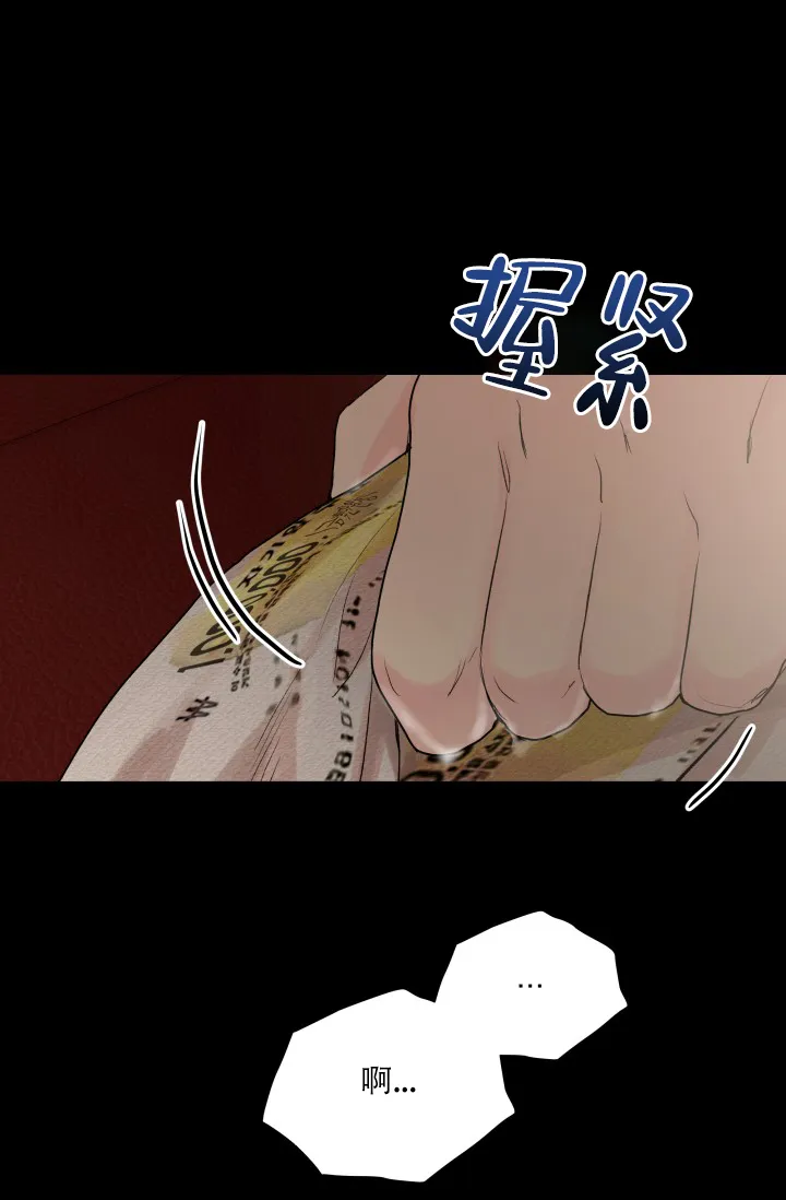 第5话-指尖的花-piane（第2张）