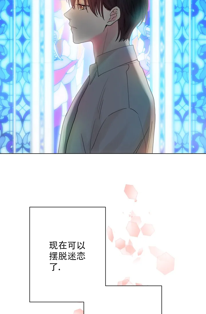 第8话-指尖的花-piane（第28张）