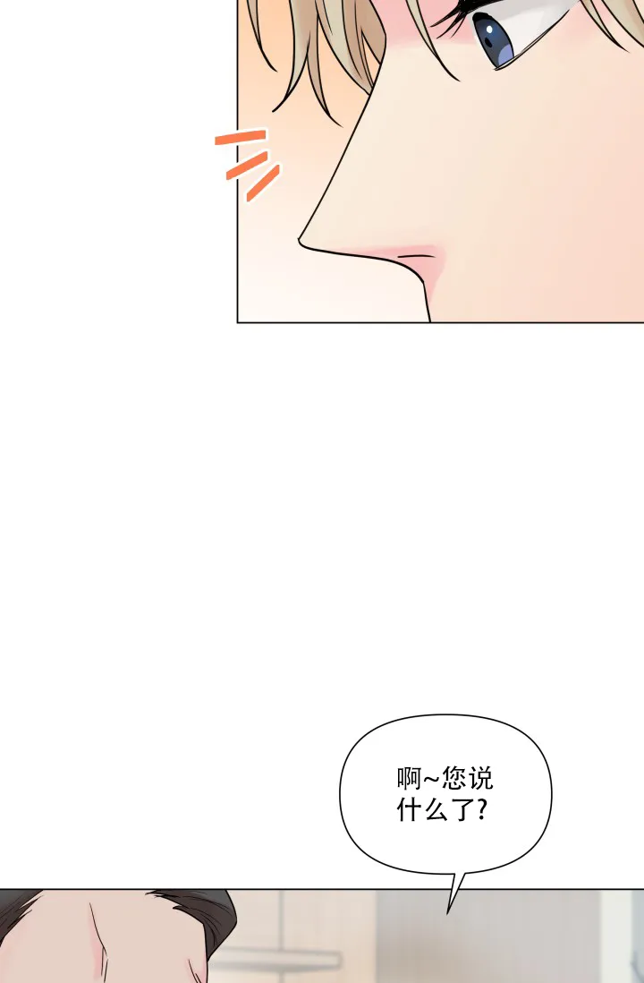 第8话-指尖的花-piane（第33张）