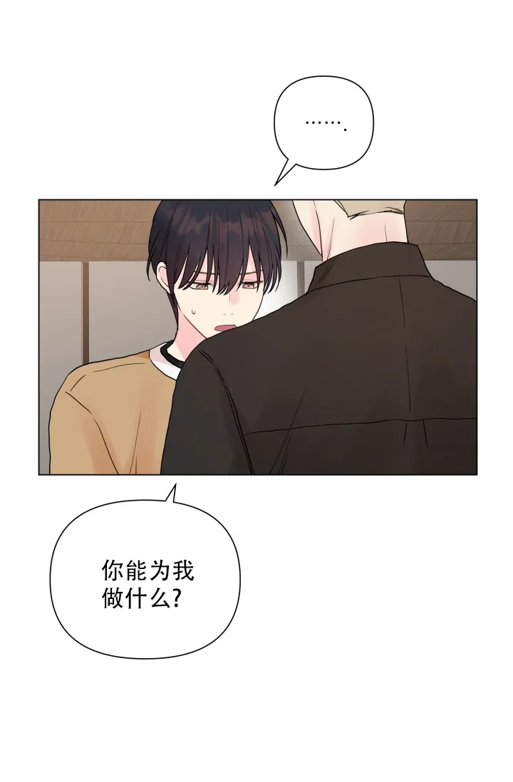 第8话-指尖的花-piane（第18张）