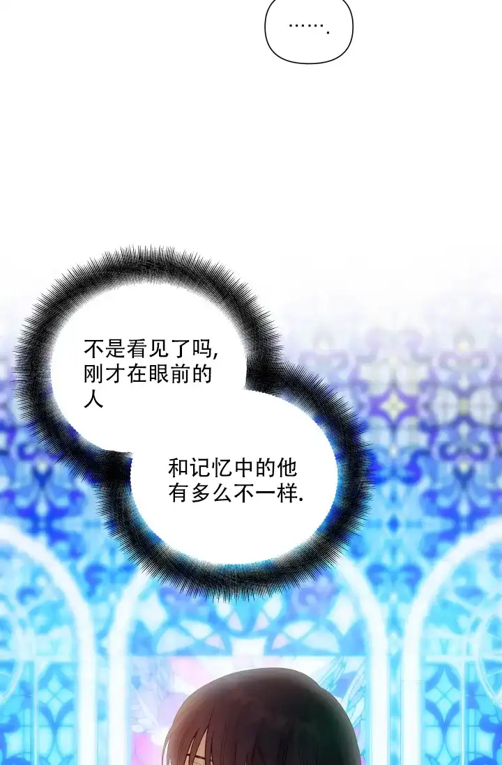 第8话-指尖的花-piane（第27张）
