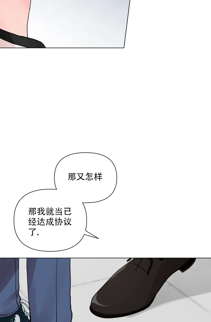第8话-指尖的花-piane（第13张）